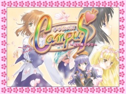 Campus ～Sakura no Mau Naka de～