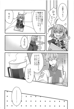 (HaruCC23) [Un-moto Shoko (Un-moto)] Zenbu Kimi no Sei (Fate/Grand Order) page 5