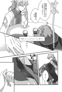 (HaruCC23) [Un-moto Shoko (Un-moto)] Zenbu Kimi no Sei (Fate/Grand Order) page 6
