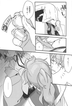 (HaruCC23) [Un-moto Shoko (Un-moto)] Zenbu Kimi no Sei (Fate/Grand Order) page 7