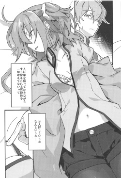 (HaruCC23) [Un-moto Shoko (Un-moto)] Zenbu Kimi no Sei (Fate/Grand Order) page 8