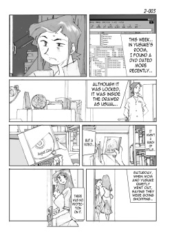 [Katanashi Apollo] Kamo no Aji - Misako 2 [English] [N04h] [Digital] page 4