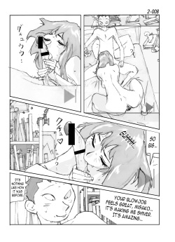 [Katanashi Apollo] Kamo no Aji - Misako 2 [English] [N04h] [Digital] page 9