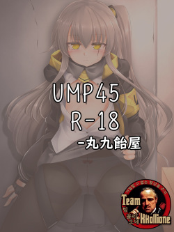 UMP45 R-18