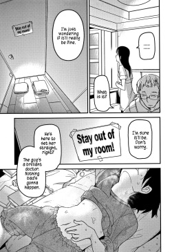 (C90) [Egao ga Ichiban (Tsukusun)] Kaede Hime Kankan | Maple Princess Violation [English] page 4