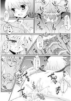 (C78) [Sujoyu &amp; Co. (Sujoyushi)] Akuma no Kimochi (Touhou Project) [Sample] page 2