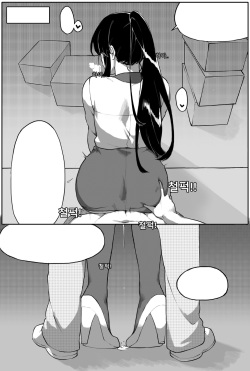 [mimyo] . [Textless] page 2