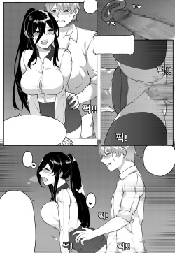 [mimyo] . [Textless] page 3