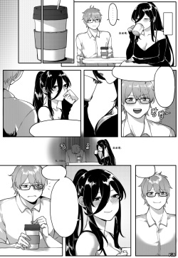 [mimyo] . [Textless] page 5