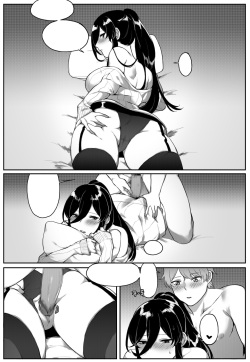 [mimyo] . [Textless] page 7