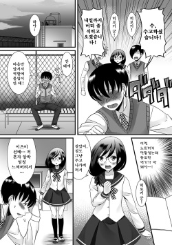 [Anthology] Gekkan Web Otoko no Ko-llection! S Vol. 14 [Korean] [Digital] page 3