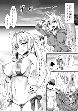 [angelphobia (Tomomimi Shimon)] Futari dake no Minami no Shima de Nero to Icha Pako (Fate/Grand Order) [Digital] page 2