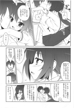 [MIX-EDGE] 桜井小豆は小粒でもふわっと甘い えっ!本当ですか? (おまえをオタクにしてやるから、俺をリア充にしてくれ!) page 10