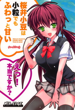 [MIX-EDGE] 桜井小豆は小粒でもふわっと甘い えっ!本当ですか? (おまえをオタクにしてやるから、俺をリア充にしてくれ!) page 1