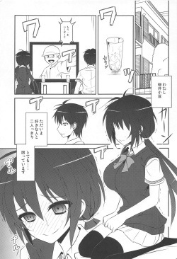[MIX-EDGE] 桜井小豆は小粒でもふわっと甘い えっ!本当ですか? (おまえをオタクにしてやるから、俺をリア充にしてくれ!) page 2