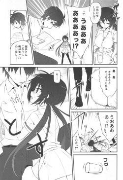 [MIX-EDGE] 桜井小豆は小粒でもふわっと甘い えっ!本当ですか? (おまえをオタクにしてやるから、俺をリア充にしてくれ!) page 8