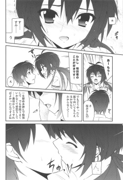 [MIX-EDGE] 桜井小豆は小粒でもふわっと甘い えっ!本当ですか? (おまえをオタクにしてやるから、俺をリア充にしてくれ!) page 9