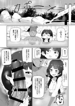 [UU-ZONE (nuezou)] Haha, Onsen ni Iku (Nijisanji) [Digital] page 4
