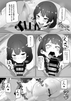 [UU-ZONE (nuezou)] Haha, Onsen ni Iku (Nijisanji) [Digital] page 5