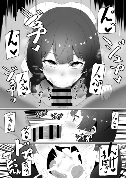[UU-ZONE (nuezou)] Haha, Onsen ni Iku (Nijisanji) [Digital] page 6
