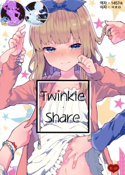 (C94) [Tayanumaya (Tanuma)] Twinkle Share [Korean] [팀 마스터] page 1