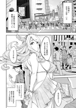 Action Pizazz 2018-10 [Digital] page 10