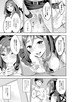 Action Pizazz 2018-10 [Digital] page 9