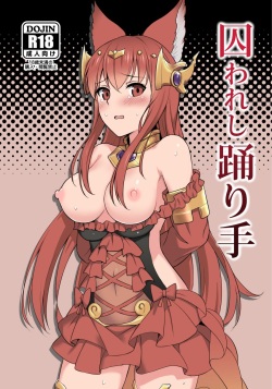 [Pixiv] Katosig (149547) page 3