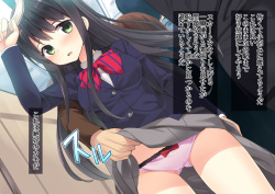 [PiT (Natsuki Shuri)] Chikan egoism page 5