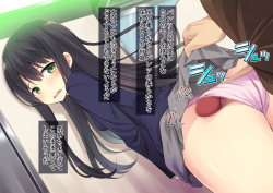 [PiT (Natsuki Shuri)] Chikan egoism page 7