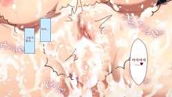 [Taifuu Biyori] Netorare Kanojo no Ura no Kao Osananajimi ga Chuunen Kyoushi ni Nakadashi Sarete Otosarete | 네토라레 그녀의 이면 소꿉친구가 중년교사에게 질내사정 당해 타락해버리는 [Korean] page 3