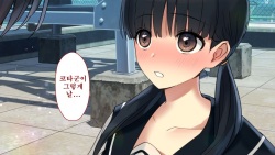 [Taifuu Biyori] Netorare Kanojo no Ura no Kao Osananajimi ga Chuunen Kyoushi ni Nakadashi Sarete Otosarete | 네토라레 그녀의 이면 소꿉친구가 중년교사에게 질내사정 당해 타락해버리는 [Korean] page 7