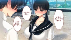 [Taifuu Biyori] Netorare Kanojo no Ura no Kao Osananajimi ga Chuunen Kyoushi ni Nakadashi Sarete Otosarete | 네토라레 그녀의 이면 소꿉친구가 중년교사에게 질내사정 당해 타락해버리는 [Korean] page 8