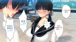 [Taifuu Biyori] Netorare Kanojo no Ura no Kao Osananajimi ga Chuunen Kyoushi ni Nakadashi Sarete Otosarete | 네토라레 그녀의 이면 소꿉친구가 중년교사에게 질내사정 당해 타락해버리는 [Korean] page 9