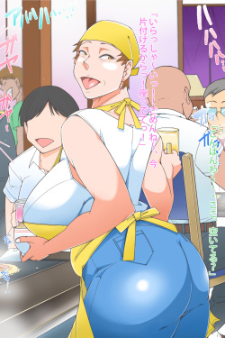 [morrow] Akiko-san no Aru Ichinichi. page 2