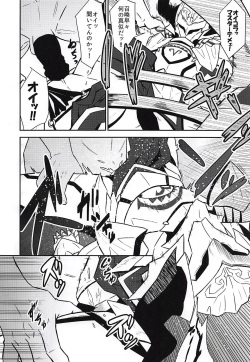 (C94) [Tora Koubou (Ken Tatuki)] Shoukan Shite 4-byou de Sukebe Shiyouya! (Fate/Grand Order) page 4