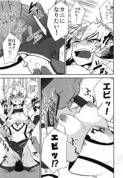 (C94) [Tora Koubou (Ken Tatuki)] Shoukan Shite 4-byou de Sukebe Shiyouya! (Fate/Grand Order) page 5
