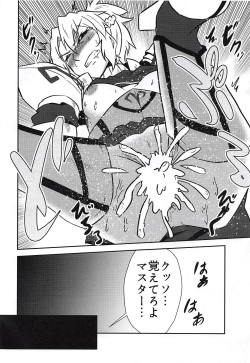 (C94) [Tora Koubou (Ken Tatuki)] Shoukan Shite 4-byou de Sukebe Shiyouya! (Fate/Grand Order) page 6