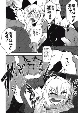 (C94) [Tora Koubou (Ken Tatuki)] Shoukan Shite 4-byou de Sukebe Shiyouya! (Fate/Grand Order) page 8