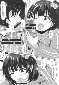 (C95) [Manganiku (Manga)] Mama wa Shougaku 4-nensei (THE IDOLM@STER MILLION LIVE!) page 3
