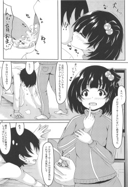 (C95) [Manganiku (Manga)] Mama wa Shougaku 4-nensei (THE IDOLM@STER MILLION LIVE!) page 5