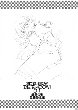 (SC28) [Kyomu no Uta (Satou Toshio)] BERABOW! BERABOW!! 01 (Girls Bravo) page 3