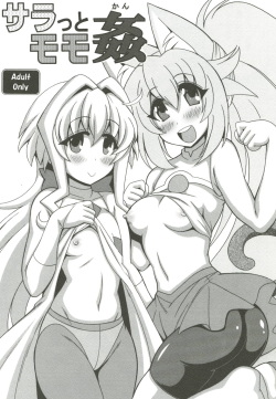 [Leaz Koubou (Oujano Kaze)] Sarah tto Momo Kan (Gundam Build Divers) [Digital] page 1
