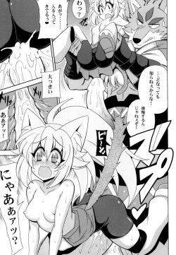 [Leaz Koubou (Oujano Kaze)] Sarah tto Momo Kan (Gundam Build Divers) [Digital] page 8