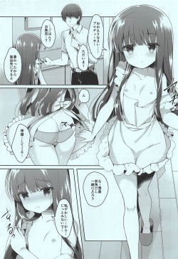 (C94) [Junginboshi (Takashina Asahi)] Yukimi to Kozue to Shinkon-san Gokko (THE IDOLM@STER CINDERELLA GIRLS) page 4