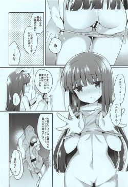 (C94) [Junginboshi (Takashina Asahi)] Yukimi to Kozue to Shinkon-san Gokko (THE IDOLM@STER CINDERELLA GIRLS) page 5