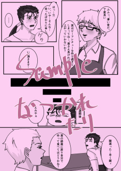 [Ada chi] [Dai 16 jiru ̄ shiko (9 / 17) ] ōkami no kaikata sanpuru [jotaika yari yumi](Fate/Grand Order)sample page 4