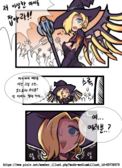 [Creeen] Witch Mercy (Overwatch) [Korean] (uncensored) page 2