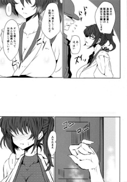 (C88) [GC-dan (Wakura)] Seigi Kuubo -Kaga- (Kantai Collection -KanColle-) page 5