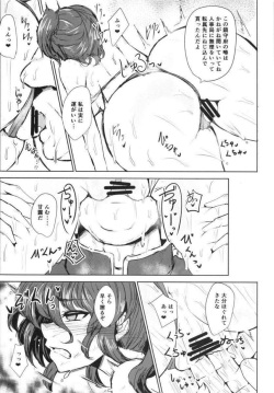 (C88) [GC-dan (Wakura)] Seigi Kuubo -Kaga- (Kantai Collection -KanColle-) page 7